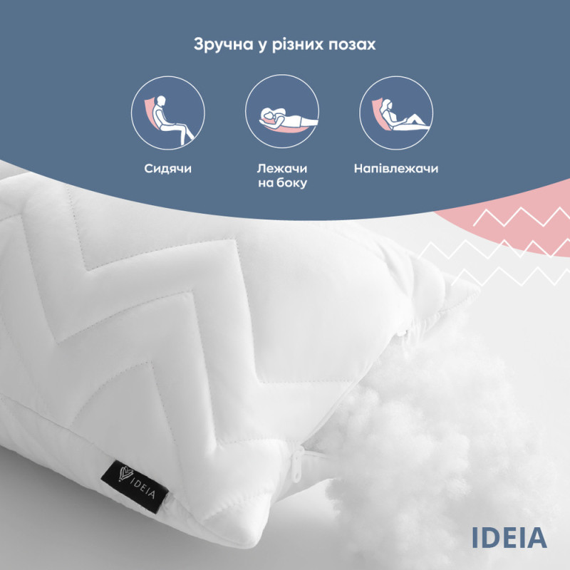 Подушка для тіла сну відпочинку NORDIC COMFORT+ 40х140 см IDEIA антиалергенна довга біла холлофайбер з блискавкою