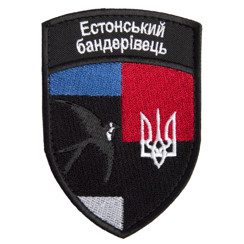 Шеврон на липучці Естонський Бандерівець Естонія прапор Естонії 7х10 см вишитий патч нашивка