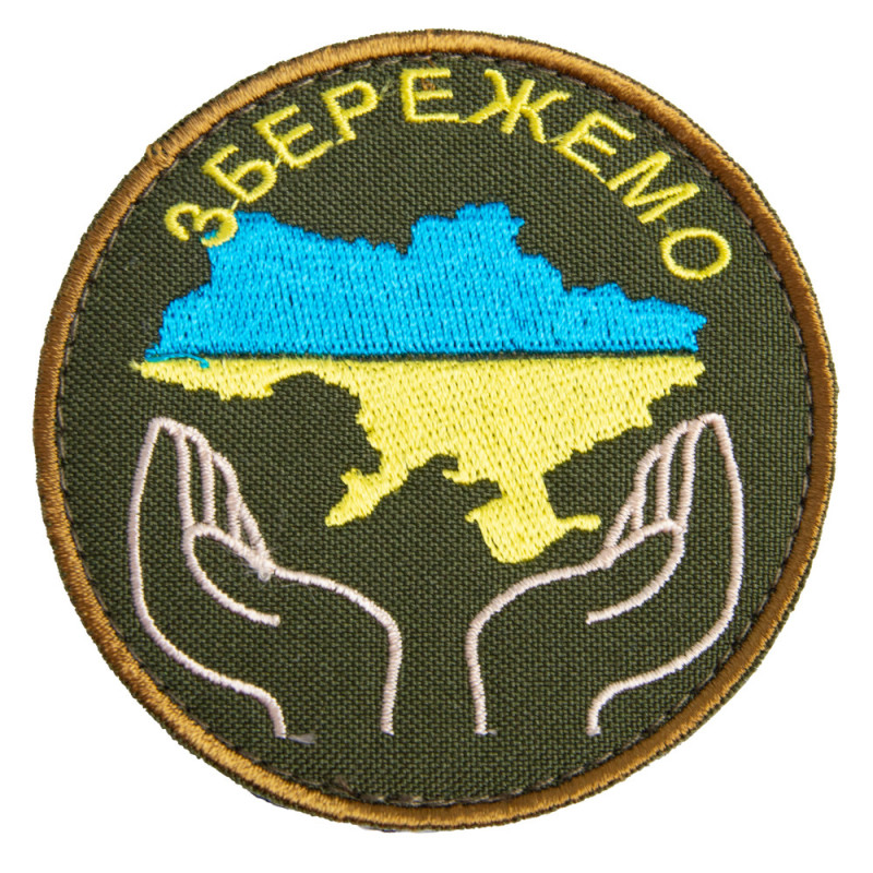 Шеврон на липучці Збережемо Україну 8 см хакі вишитий патч нашивка