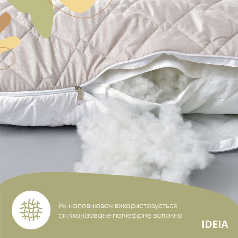 Подушка П-подібна для сну та відпочинку IDEIA 140х75х20 см U-shape з наволочкою на блискавці антиалергенна сіра комфортна