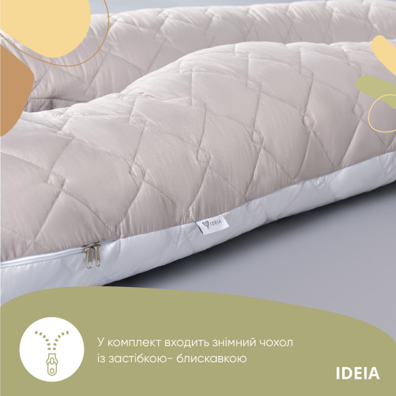 Подушка П-подібна для сну та відпочинку IDEIA 140х75х20 см U-shape з наволочкою на блискавці антиалергенна сіра комфортна