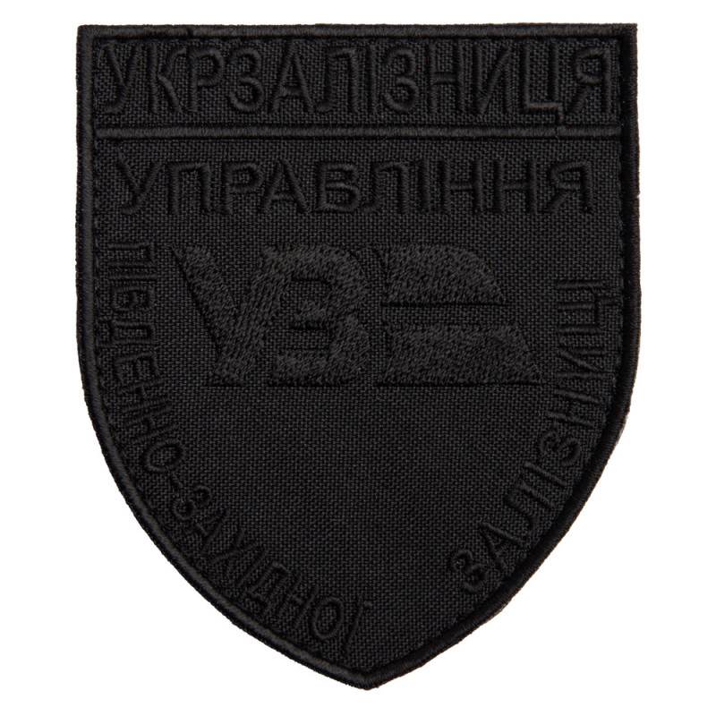 Шеврон на липучці Керування Південно-Західною Залізничною Дорогою України УКРЗАЛІЗНИЦЯ 8х9,5 см вишитий патч нашивка