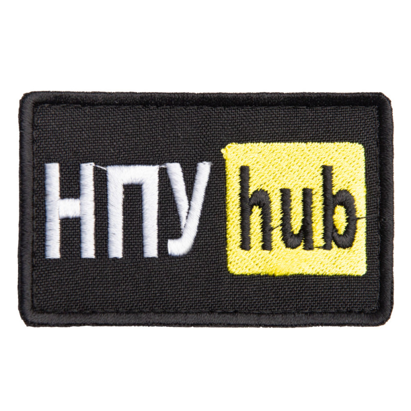 Шеврон на липучці НПУ Hub 5х9,5 см жовтий вишитий патч нашивка