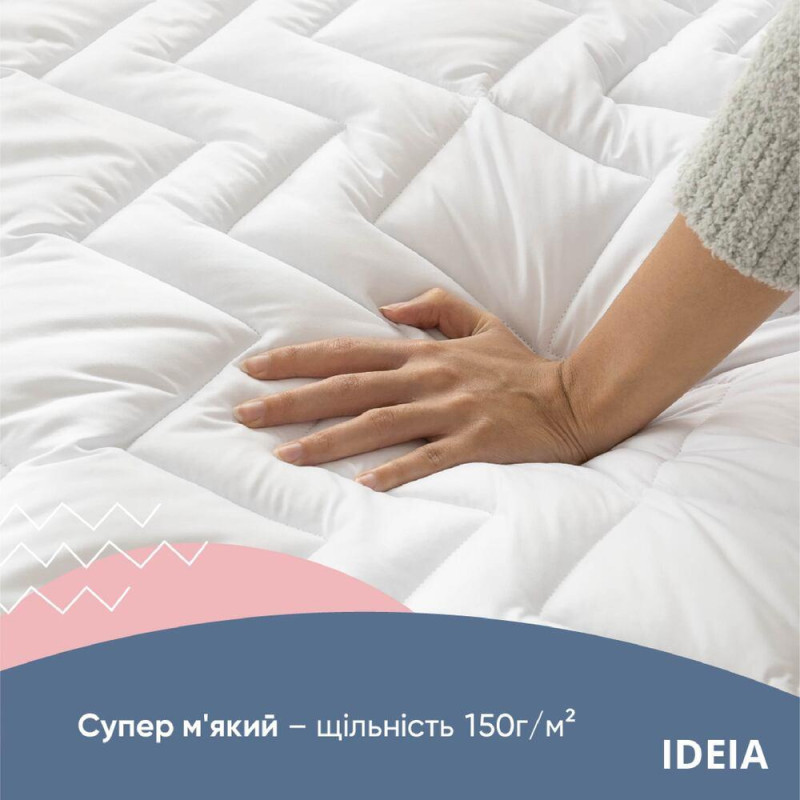 Наматрацник NORDIC СOMFORT 200х200 см IDEIA щіл 150 з еластичними стрічками по кутах захисний антиалергенний білий