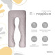 Подушка П-подібна для сну та відпочинку стьобана IDEIA 140х75х20 см U-shape з наволочкою на блискавці антиалергенна сіра