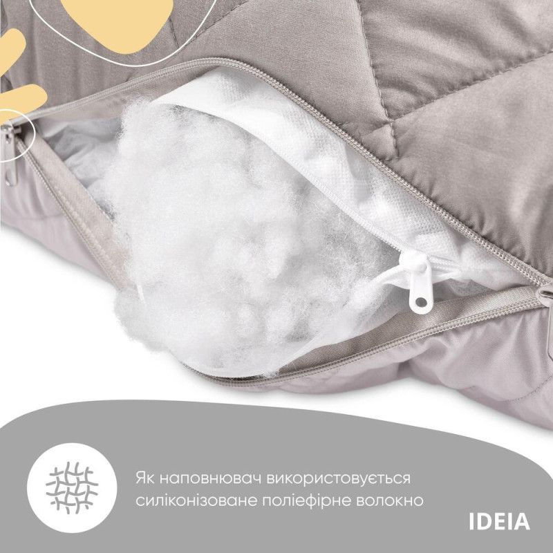 Подушка П-подібна для сну та відпочинку стьобана IDEIA 140х75х20 см U-shape з наволочкою на блискавці антиалергенна сіра