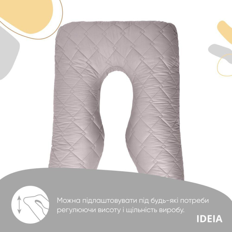 Подушка П-подібна для сну та відпочинку стьобана IDEIA 140х75х20 см U-shape з наволочкою на блискавці антиалергенна сіра
