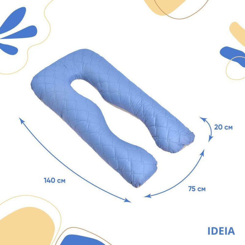 Подушка П-подібна для сну та відпочинку стьобана IDEIA 140х75х20 см U-shape з наволочкою на блискавці антиалергенна