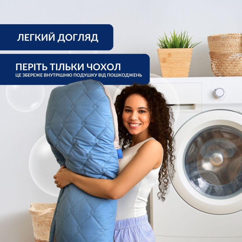 Подушка П-подібна для сну та відпочинку стьобана IDEIA 140х75х20 см U-shape з наволочкою на блискавці антиалергенна