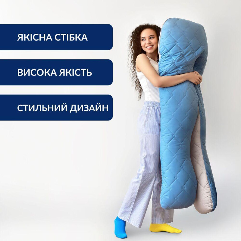 Подушка П-подібна для сну та відпочинку стьобана IDEIA 140х75х20 см U-shape з наволочкою на блискавці антиалергенна