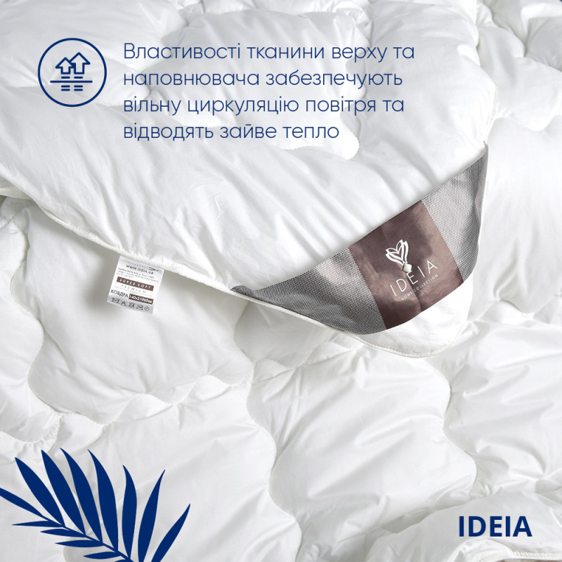 Ковдра літня Super Soft Premium 175х210 см IDEIA штучний пух бавовна перкаль антиалергенна для літа