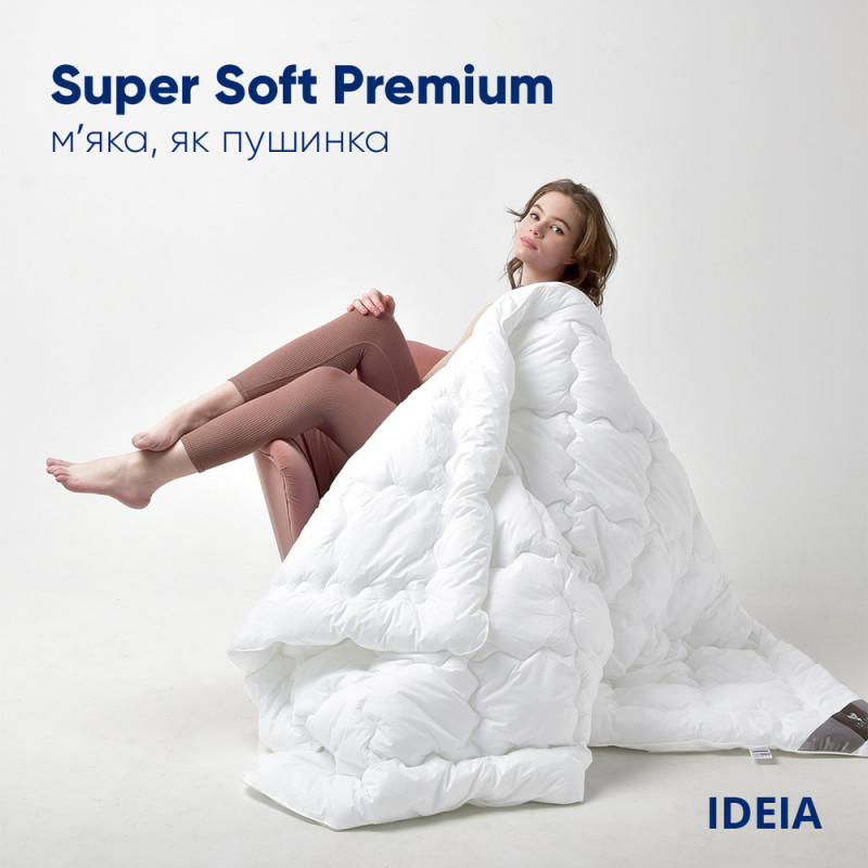 Ковдра літня Super Soft Premium 155х210 см IDEIA штучний пух бавовна перкаль антиалергенна легка