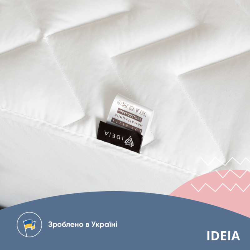 Наматрацник захисний 140х200х35 см NORDIC COMFORT LUXE IDEIA пл 250 гр/м2 натяжний з бортом по периметру