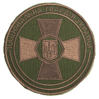 Шеврон на липучці Національна Гвардія України 8,5 см вишитий патч нашивка
