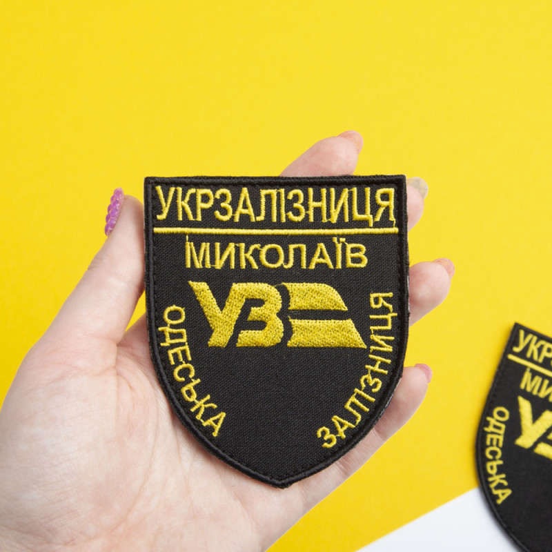 Шеврон на липучці Одеська Залізниця 8х9,5 см жовтий вишитий патч нашивка Українська залізниця