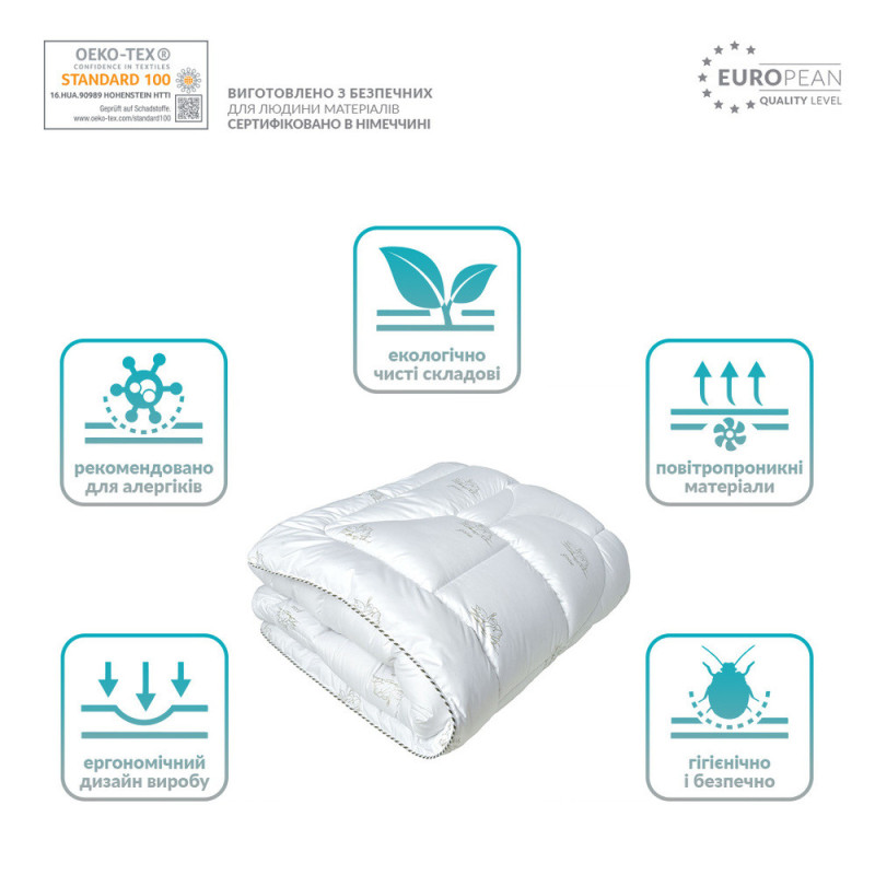 Набір Super Soft Classic IDEIA полуторний ковдру 140х200 см + подушка 50х70 см штучний пух