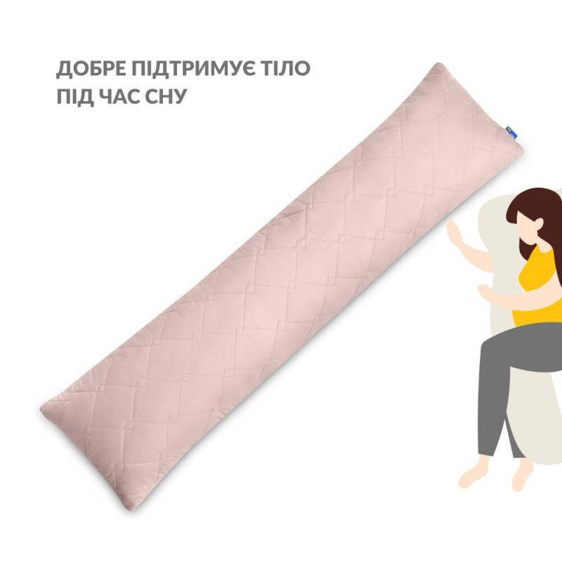 Подушка для сну та відпочинку 40x140 cм CUBE IDEIA беж для тіла довга подушка антиалергенна комфортна