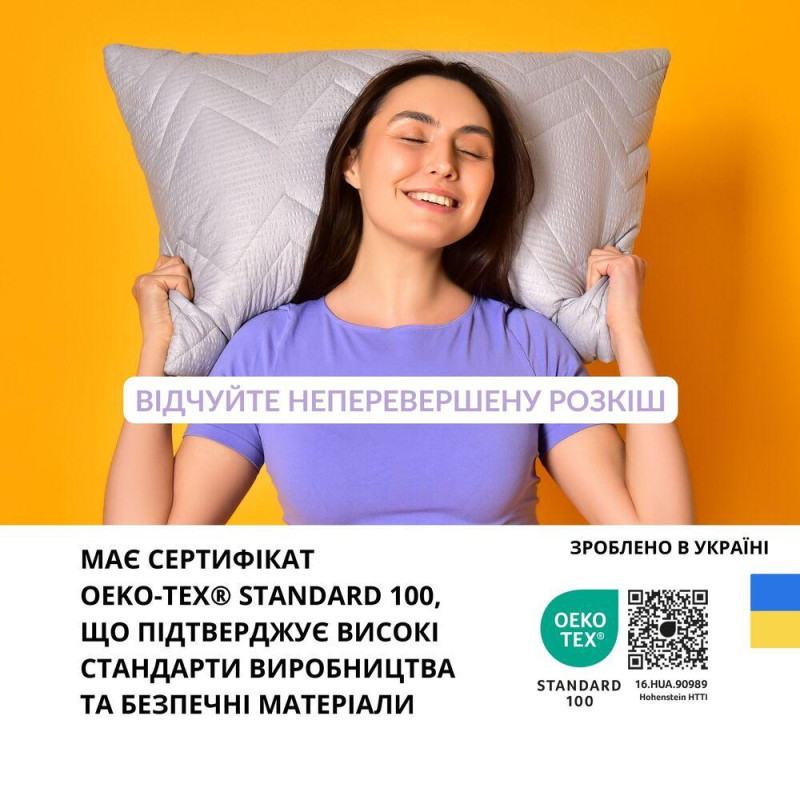 Подушка 50х70 см NORDIC COMFORT+ IDEIA антиллергенна холлофайбер сіра стьобана з блискавкою