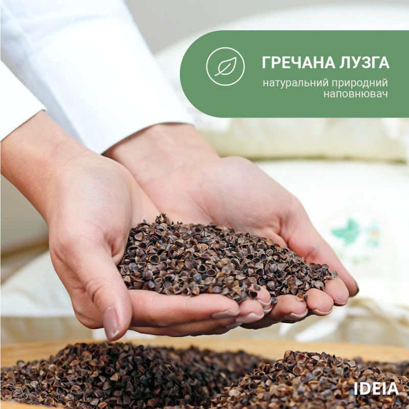 Подушка для йоги та медитації  46х25х10 см IDEIA Болстер з гречаною лузгою йога гречане лушпиння гречиха бузок