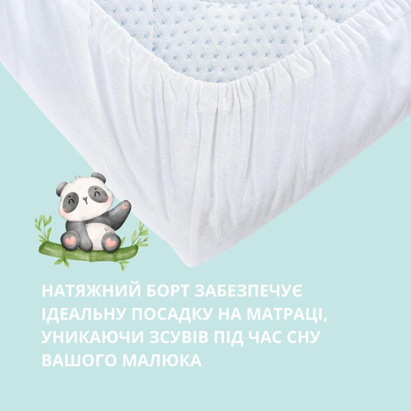 Наматрацник дитячий непромокальний 60х120 см Аква Стоп бамбуковий PAPAELLA натяжний з бортом по периметру