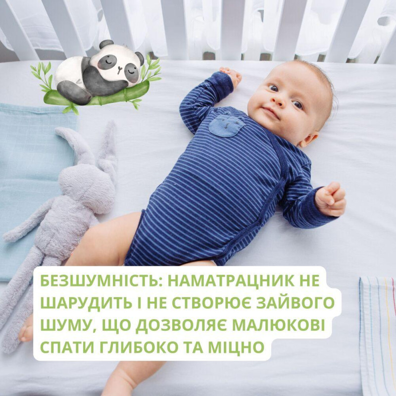 Наматрацник дитячий непромокальний 60х120 см Аква Стоп бамбуковий PAPAELLA натяжний з бортом по периметру