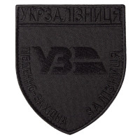 Шеврон на липучці Укрзалізниця Південно-західна залізниця 8х9,5 см вишитий патч нашивка