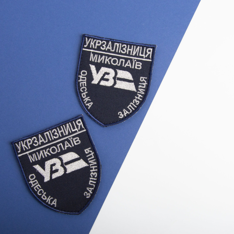 Шеврон на липучці Укрзалізниця Миколаїв Одеська залізна дорога 6,6х8 см вишитий патч нашивка