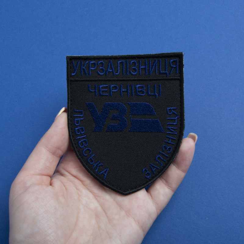 Шеврон на липучці Укрзалізня УЗ Чернівці 8х9,5 см Львівська залізниця патч