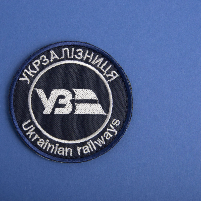 Шеврон на липучці Укрзалізниця УЗ напис круглий 7 см вышитый патч нашивка