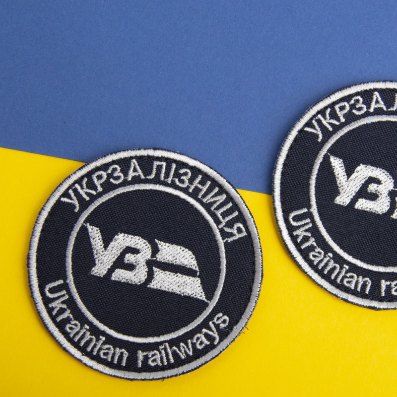 Шеврон на липучці Укрзалізниця УЗ напис круглий 7 см вишитий патч нашивка Українська залізниця