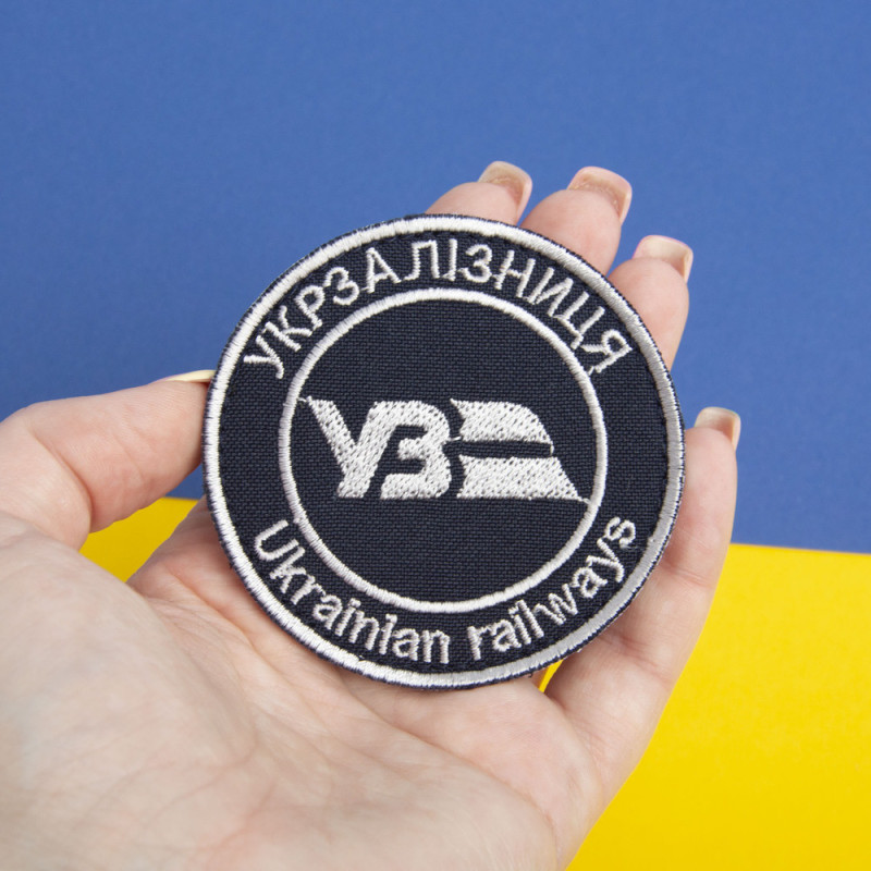 Шеврон на липучці Укрзалізниця УЗ напис круглий 7 см вишитий патч нашивка Українська залізниця