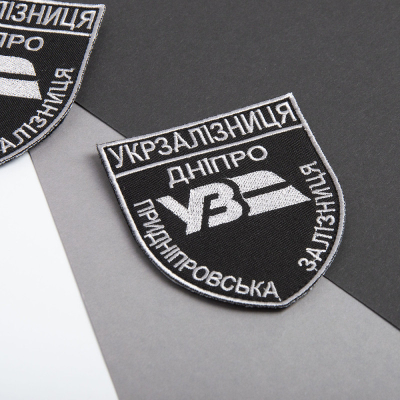 Шеврон на липучці Укрзалізниця Дніпро Придніпровська залізниця 8х9,5 см вишитий патч нашивка