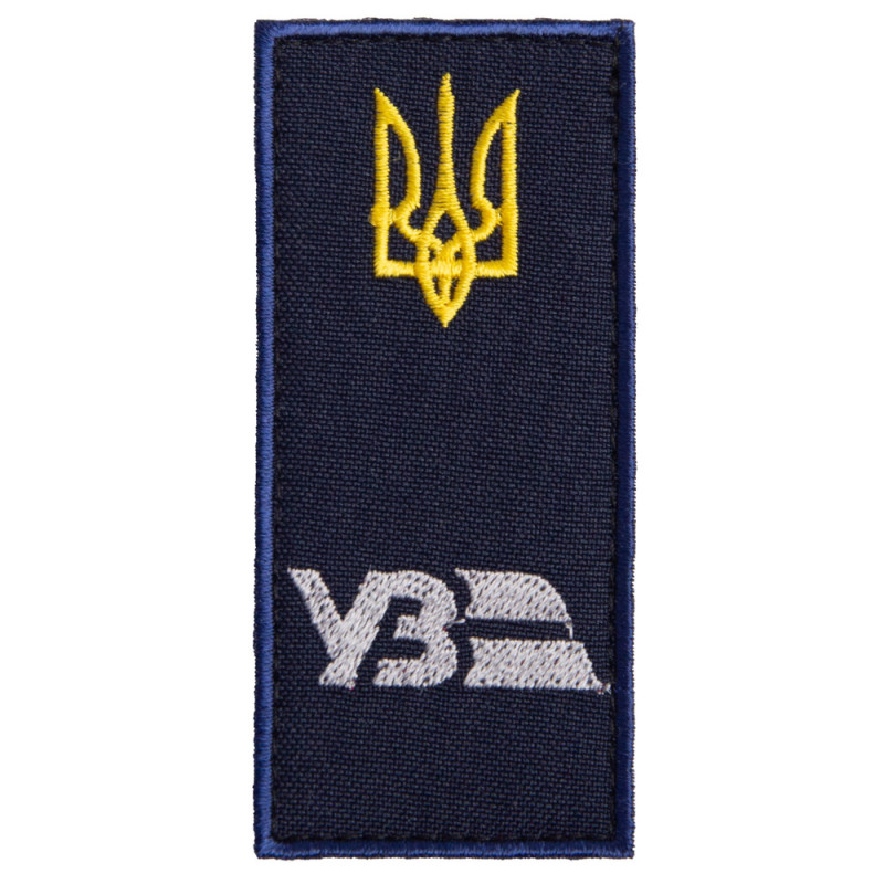 Шеврон на липучці погон УЗ Укрзалізниця 4х9 см вишитий патч нашивка Українська залізниця