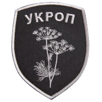 Шеврон на липучці Батальон Укроп 8х10 см сірий вишитий патч нашивка