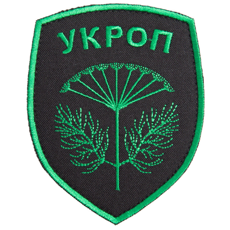 Шеврон на липучці Батальон Укроп 8х10 см зелений вишитий патч нашивка
