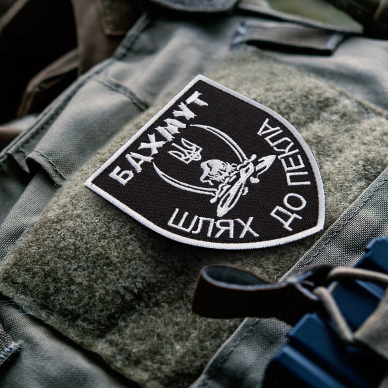 Шеврон на липучці Бахмут, шлях до пекла 5х10 см вишитий патч нашивка