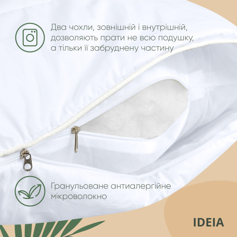 Подушка Air Dream Premium 50х70 см IDEIA два чохли з блискавкою бавовна перкаль антиалергенна біла