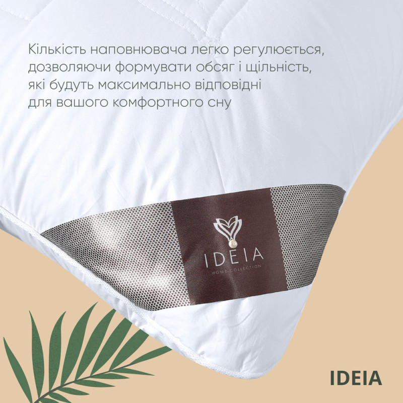 Подушка Air Dream Premium 50х70 см IDEIA два чохли з блискавкою бавовна перкаль антиалергенна біла