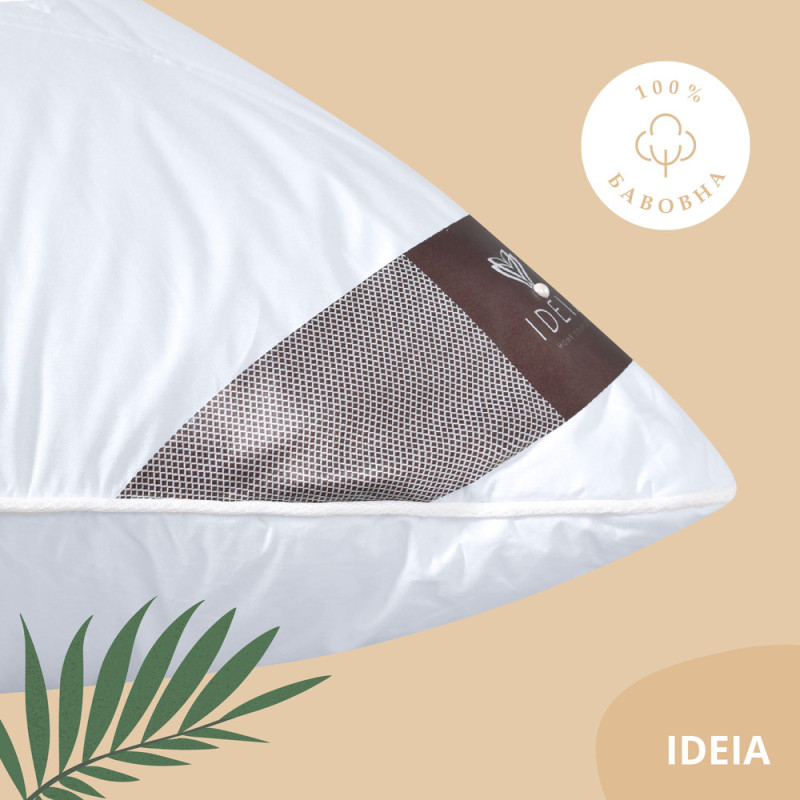 Подушка для сну 70х70 см Air Dream Premium IDEIA два чохла з блискавкою біла антиалергенна бавовна перкаль