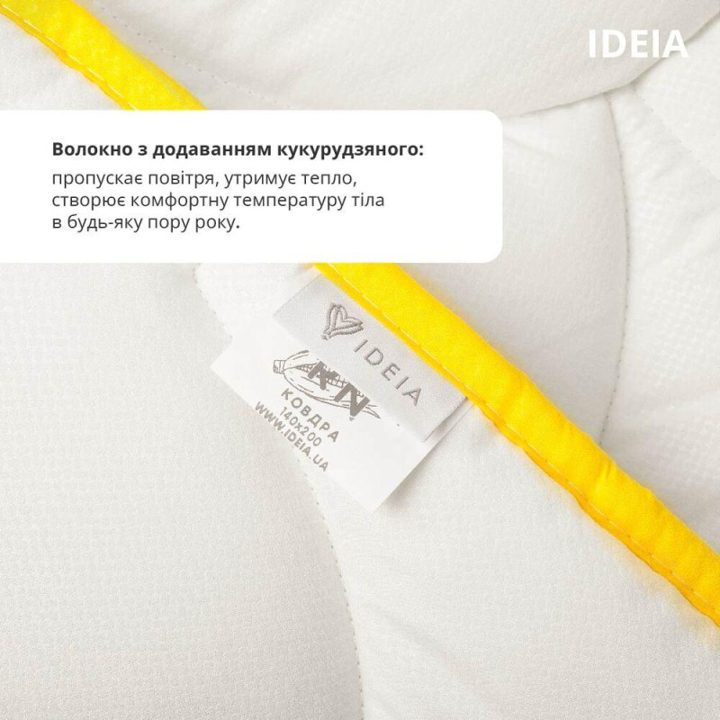 Ковдра Попкорн зимова євро 200х220 см IDEIA антиалергенна з кукурудзяним наповнювачем біла