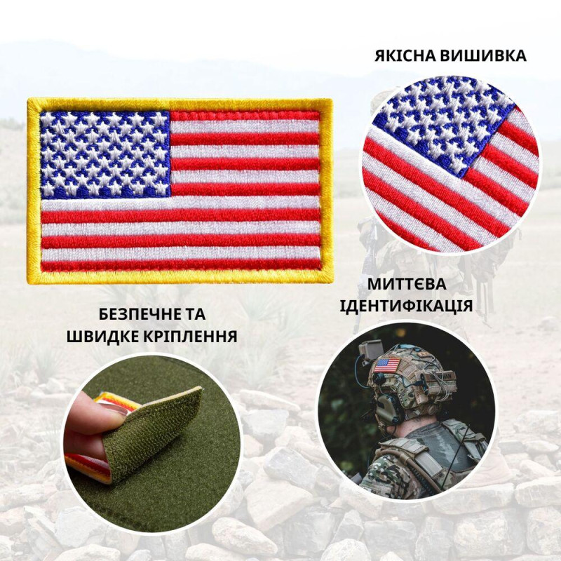 Набір шевронів 2 шт на липучці Прапор США 5х8 см вишитий патч нашивка нашивка шеврон Америки
