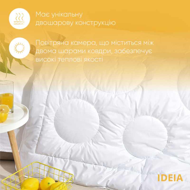 Ковдра зимова полуторна Air Dream Exclusive 140х210 см IDEIA подвійна супер тепла дабл антиалергенна