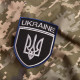 Шеврон нашивка на липучці Тризуб України Укрзалізниця UKRAINE 7х9 см вишитий патч нашивка