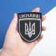 Шеврон нашивка на липучці Тризуб України Укрзалізниця UKRAINE 7х9 см вишитий патч нашивка