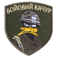 Шеврон на липучці Бойовий гойдалку на хакі 7х8 см вишитий патч нашивка