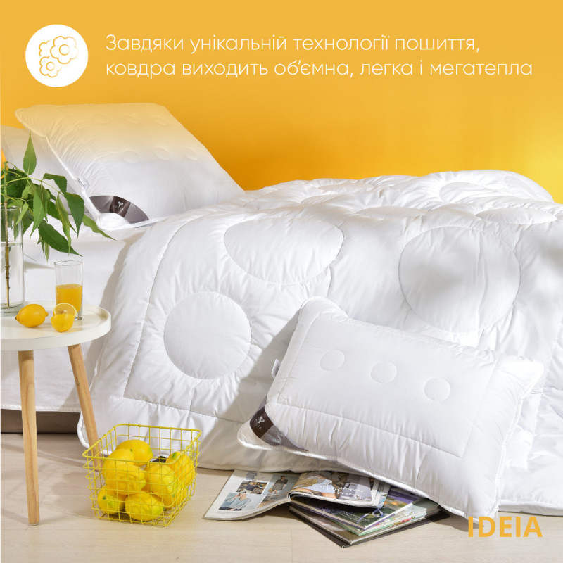 Ковдра зимова полуторна Air Dream Exclusive 155х210 см IDEIA, подвійна, супер тепла, дабл, антиалергенна