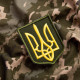 Шеврон на липучці Герб Тризубц України 6х8 см хакі вишитий патч нашивка