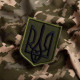 Набір шевронів 2 шт з липучкою Герб Тризуб України 6х8 см хакі вишитий патч нашивка