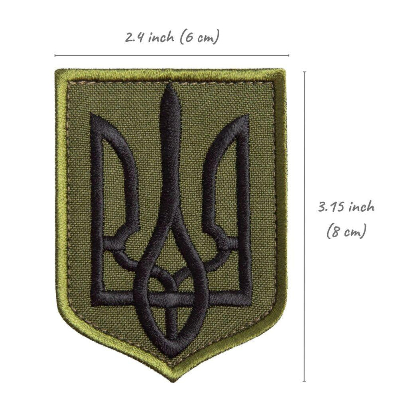 Набір шевронів 2 шт з липучкою Герб Тризуб України 6х8 см хакі вишитий патч нашивка