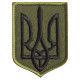 Набір шевронів 2 шт з липучкою Герб Тризуб України 6х8 см хакі вишитий патч нашивка